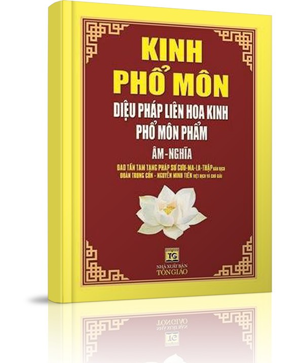 Kinh Phổ Môn