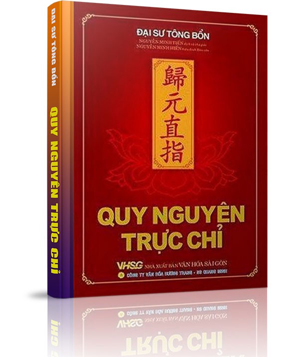 Quy nguyên trực chỉ - 19. Bài văn của cư sĩ Long Thư khuyên giữ gìn khẩu nghiệp