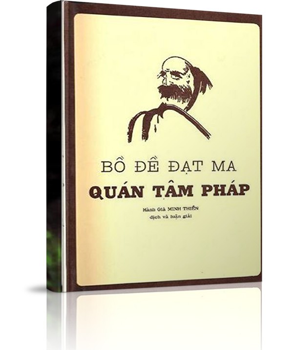 Bồ Đề Đạt Ma Quán Tâm Pháp - Bồ Đề Đạt Ma Quán Tâm Pháp