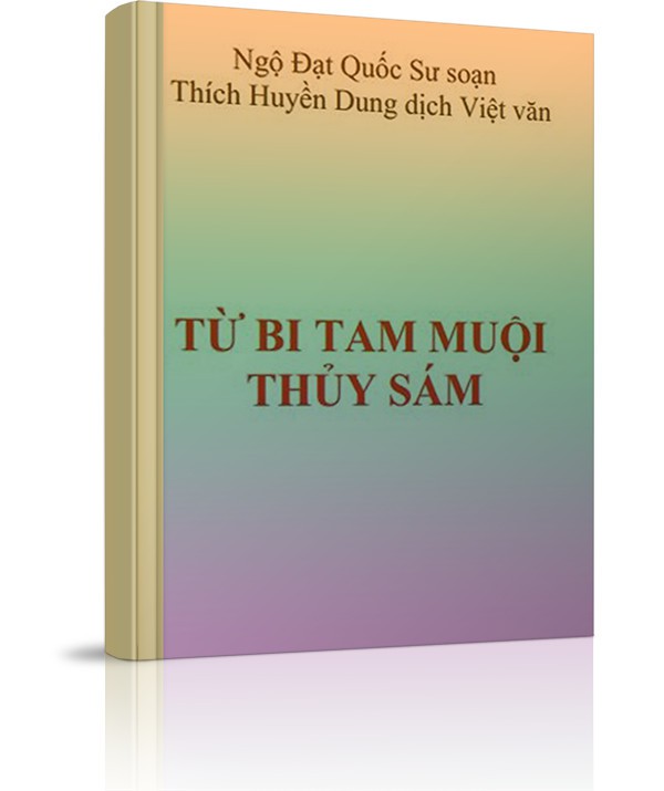 Từ Bi Tam Muội Thủy Sám