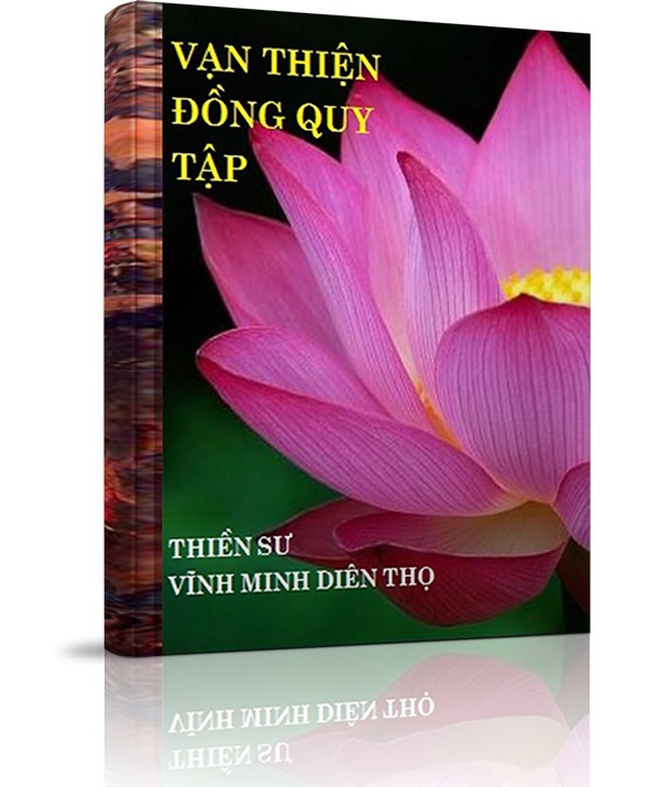 Vạn thiện đồng quy tập - Vạn thiện đồng quy tập