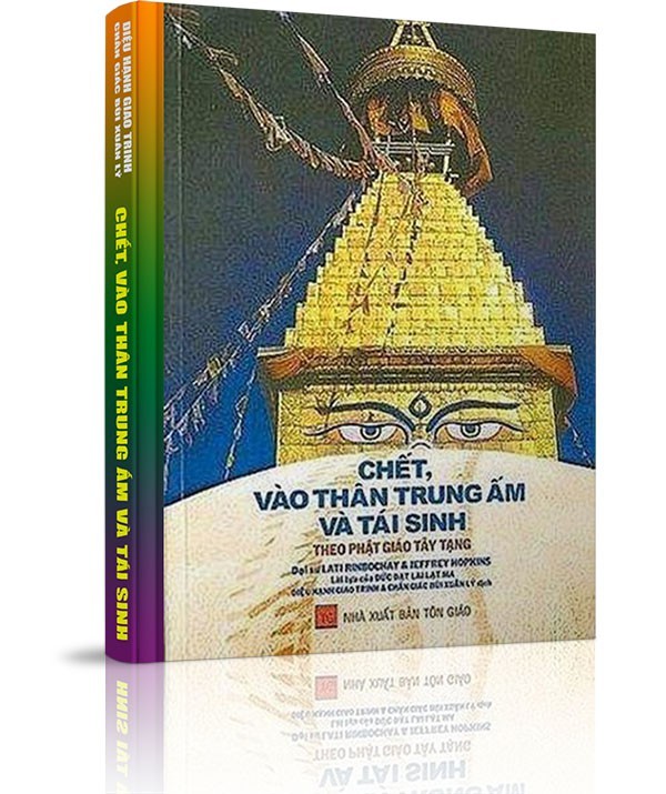 Chết, vào thân trung ấm và tái sinh - Giai đoạn tan rã thứ năm