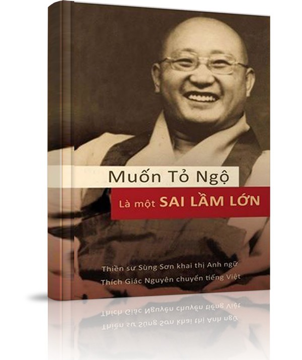 Muốn tỏ ngộ là một sai lầm lớn