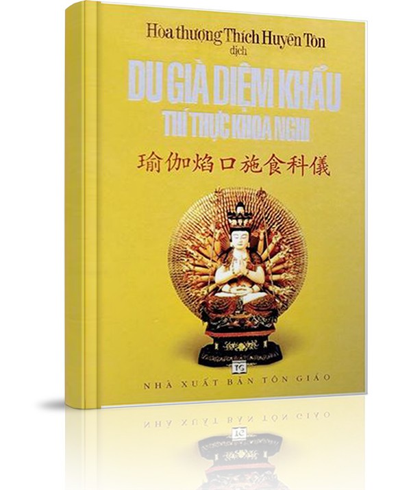 Du-già Diệm khẩu Thí thực Khoa nghi - Du-già Diệm khẩu Thí thực Khoa nghi