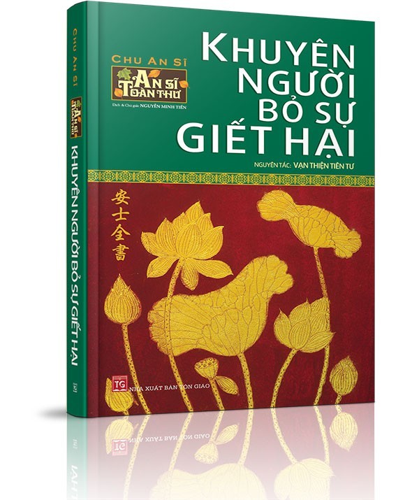 An Sĩ toàn thư - Khuyên người bỏ sự giết hại - Những mối nghi về việc không giết hại