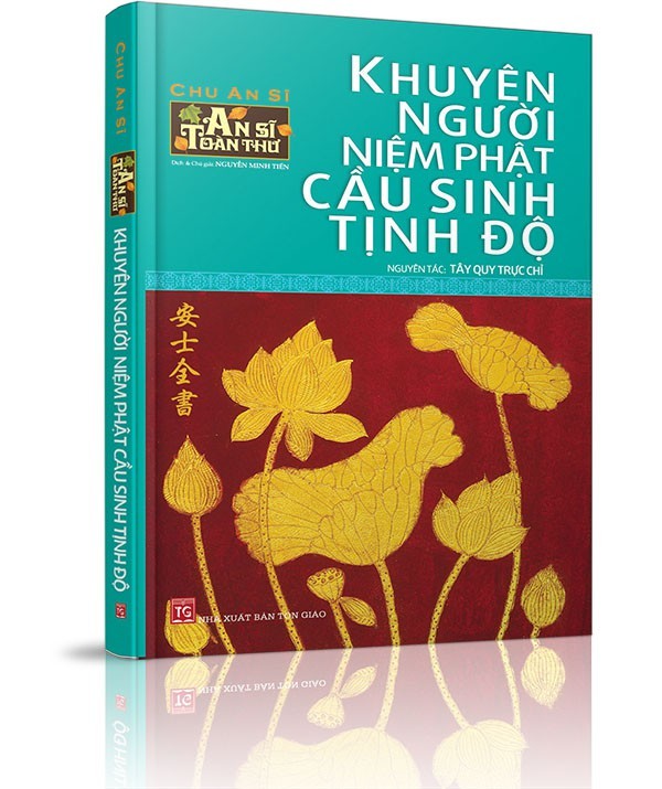 An Sĩ toàn thư - Khuyên người niệm Phật cầu sinh Tịnh độ - Xưng tán hình tượng