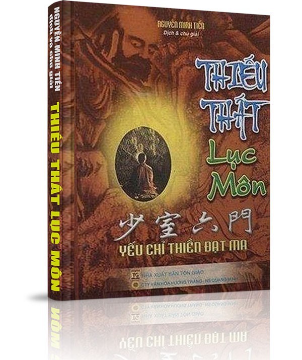 Thiếu Thất lục môn - An tâm pháp môn