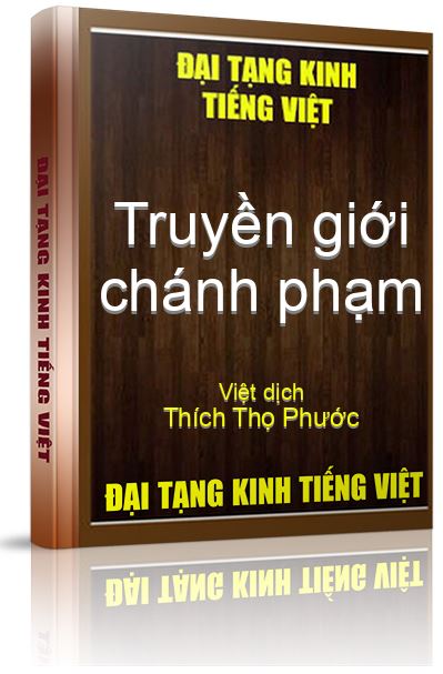 Truyền giới chính phạm - Quyển 1