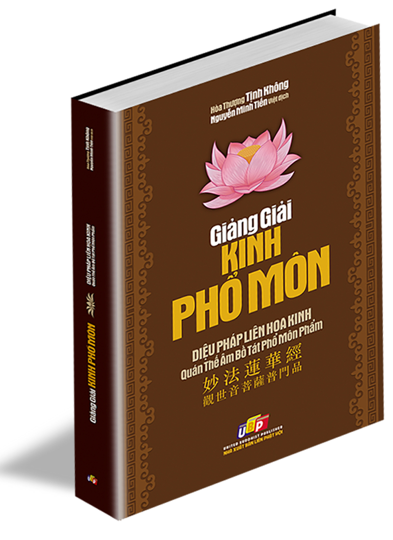 Giảng giải Kinh Phổ Môn - Bài giảng thứ hai