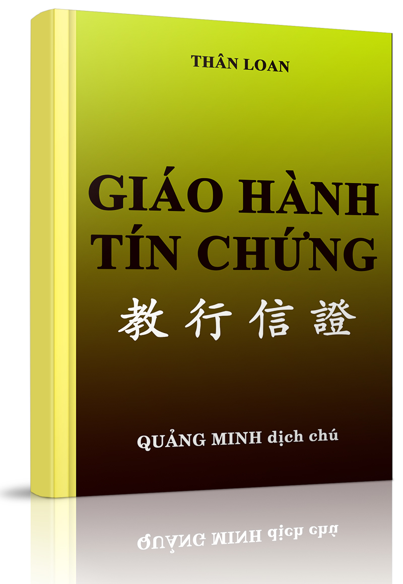 Giáo Hành Tín Chứng - Lời Tựa