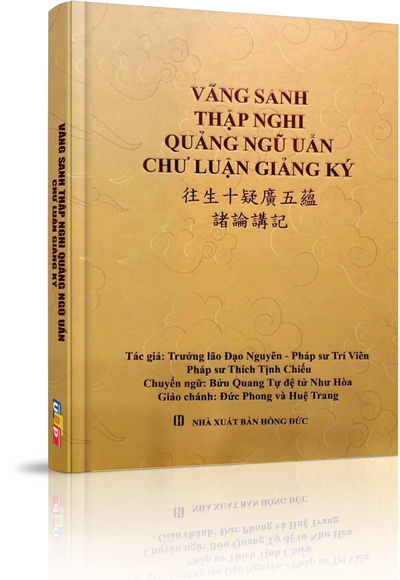 Vãng Sanh Thập Nghi Quảng Ngũ Uẩn Chư Luận Giảng Ký - Dẫn nhập