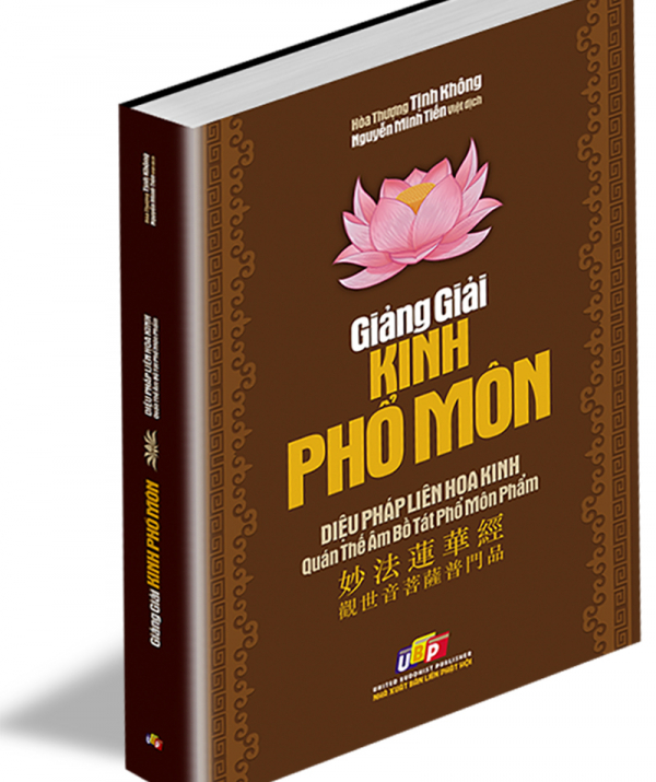 Văn học Phật giáo - Giảng giải phẩm Phổ Môn - Bài giảng thứ tư