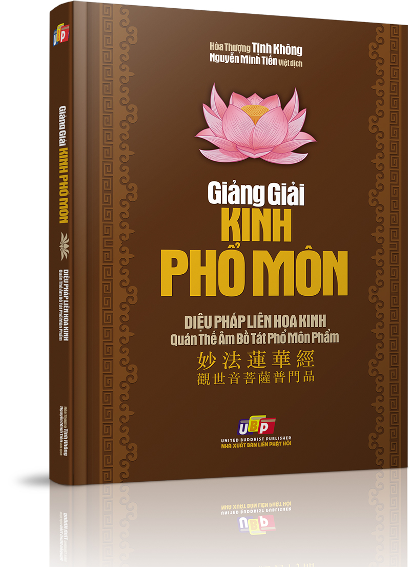 Giảng giải Phẩm Phổ Môn - Kinh Pháp Hoa - Bài giảng thứ nhất