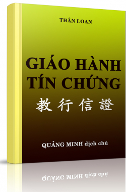 Giáo Hành Tín Chứng - Thân Loan, Quảng Minh dịch chú
