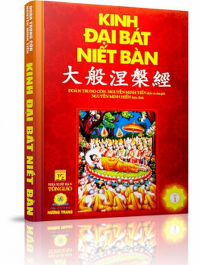 QUYỂN 11  - Phẩm THỊ HIỆN BỆNH - Phẩm thứ sáu