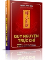 Quy nguyên trực chỉ