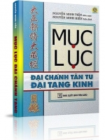 Mục lục Đại chánh tân tu Đại tạng kinh