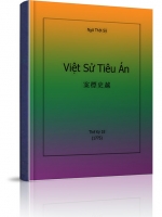 Việt sử tiêu án