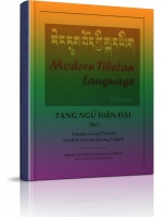Tự học tiếng Tây Tạng: Tạng ngữ hiện đại
