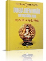 Du-già Diệm khẩu Thí thực Khoa nghi