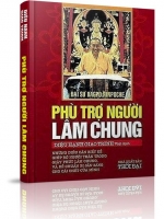 Phù trợ người lâm chung