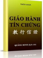 Giáo Hành Tín Chứng