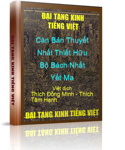 Đại Tạng Kinh Việt Nam