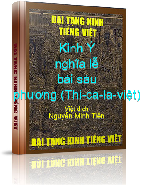 Đại Tạng Kinh Việt Nam