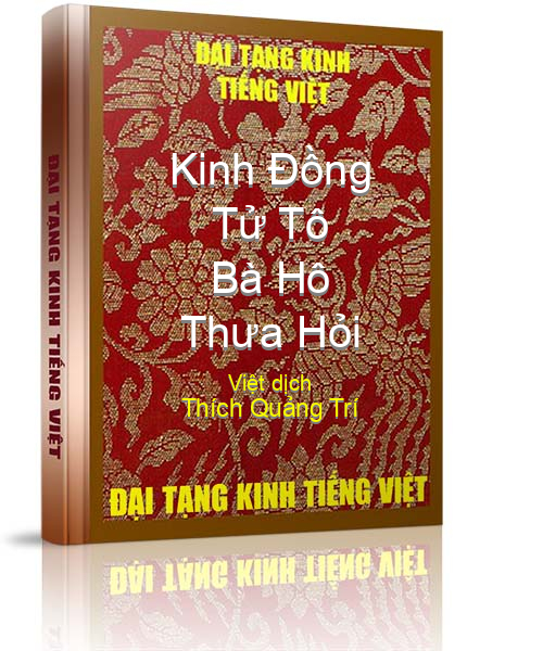 Đại Tạng Kinh Việt Nam