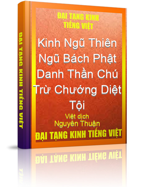 Đại Tạng Kinh Việt Nam