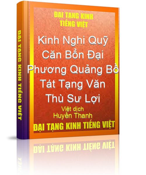 Đại Tạng Kinh Việt Nam