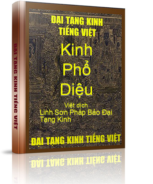 Đại Tạng Kinh Việt Nam