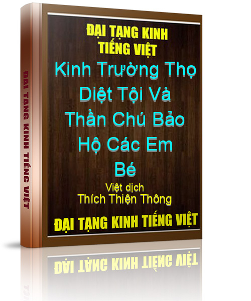 Đại Tạng Kinh Việt Nam