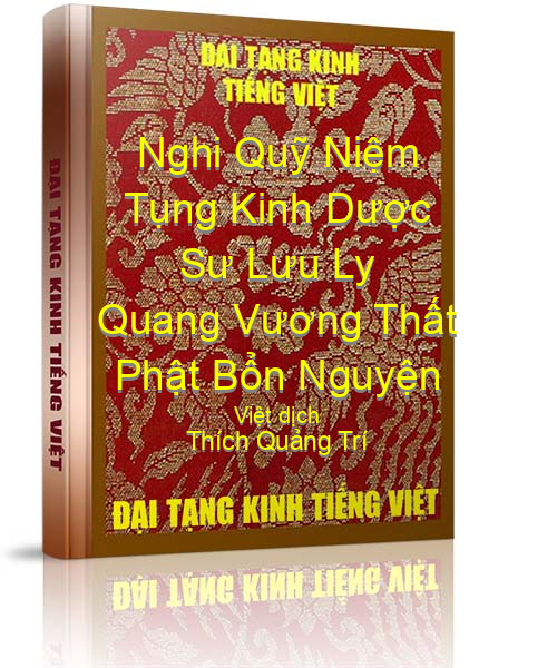 Đại Tạng Kinh Việt Nam