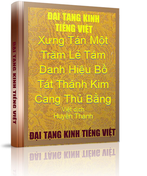 Đại Tạng Kinh Việt Nam