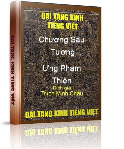 Đại Tạng Kinh Việt Nam