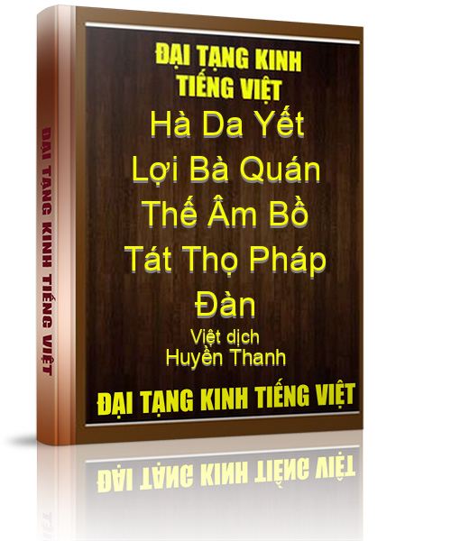 Đại Tạng Kinh Việt Nam
