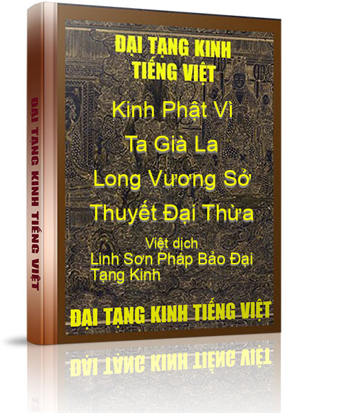 Đại Tạng Kinh Việt Nam