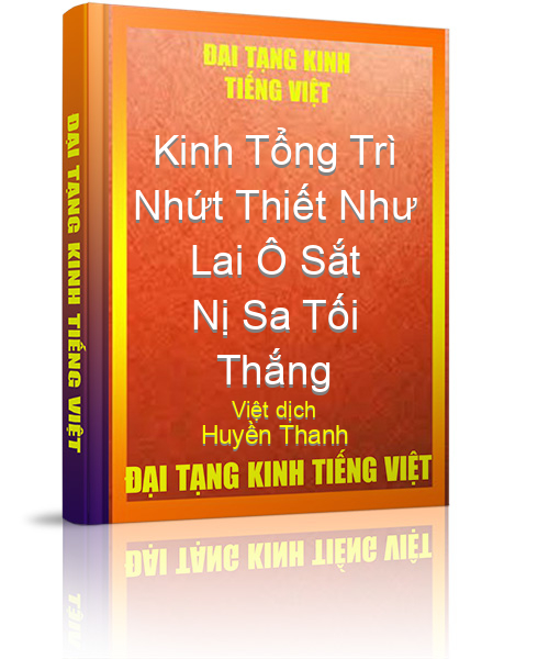 Đại Tạng Kinh Việt Nam
