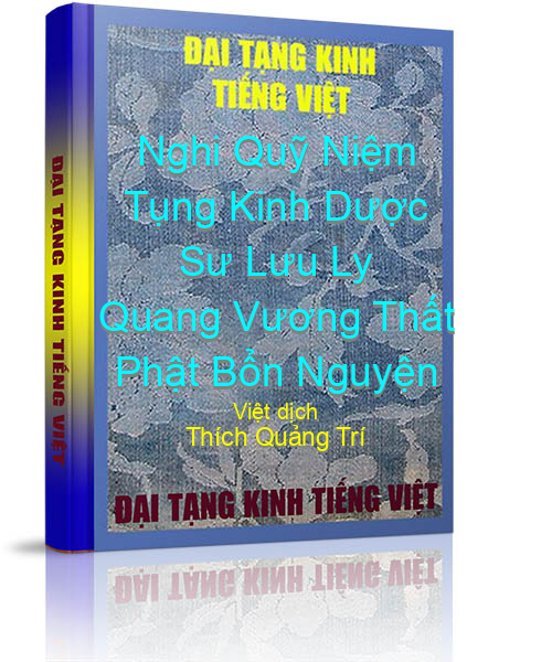 Đại Tạng Kinh Việt Nam