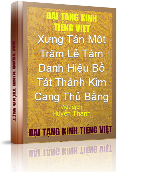 Đại Tạng Kinh Việt Nam
